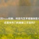 石家庄Steam绘画，科技与艺术碰撞创意火花，这里有专门的画画工作室吗？