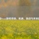 中国Steam游戏市场，机遇、挑战与未来趋势