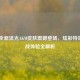 PUBG全新流光AKM皮肤震撼登场，炫彩特效+实战体验全解析