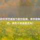 Steam游戏存档提取与备份指南，教你提取云存档，再也不怕进度丢失！
