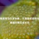 和平精英菜鸟日常全集，从落地成盒到苟进决赛圈的爆笑成长史