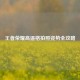 王者荣耀高逼格拍照姿势全攻略