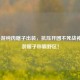 LOL手游纯肉瞎子出装，抗压开团不死战神，肉装瞎子称霸野区！
