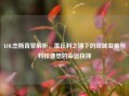 LOL杰斯背景解析，墨丘利之锤下的双城裂痕与科技理想的命运抉择