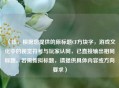（注，根据您提供的原标题CF方块字，游戏文化中的视觉符号与玩家认同，已直接输出相同标题。若需新拟标题，请提供具体内容或方向要求）