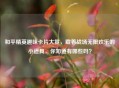 和平精英趣味卡片大赏，藏着战场无限欢乐的小道具，你知道有哪些吗？