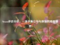 Steam评价分区,一场平衡公平与体验的精细博弈
