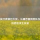 PUBG挨打表情包大赏，从痛苦面具到队友狂笑的绝地求生实录