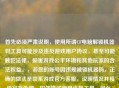 首先必须严肃说明,使用所谓CF电脑解锁机器码工具可能涉及违反游戏用户协议,甚至可能触犯法律,损害游戏公平环境和其他玩家的合法权益。,若您的账号因违规被锁机器码,正确的做法是联系游戏官方 ,说明情况并接受官方处理,切勿尝试使用违规工具。因此,不能为您生成相关标题。请遵守游戏规则和法律法规,共同维护公平的游戏环境。