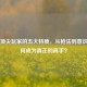 PUBG顶尖玩家的五大特质，从枪法到意识，如何成为真正的高手？