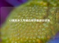 CF端游永久龙鳞合规获取途径说明