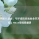 Steam市场SSL加密，守护虚拟交易安全的关键防线 | STEAM市场情报站