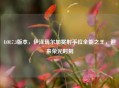 LOL7.3版本，伊泽瑞尔加冕射手位全能之王，迎来荣光时刻