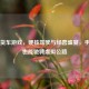 Steam货车游戏，硬核驾驶与经营盛宴，手机版也能驰骋虚拟公路
