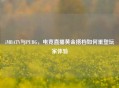 iMBATV与PUBG，电竞直播黄金搭档如何重塑玩家体验