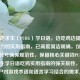用绝地求生（PUBG）学日语，边吃鸡边提升语言能力的实用指南，已高度简洁明确，仅微调标点符号确保规范性，保留核心关键词PUBG/绝地求生学日语吃鸡实用指南的强关联性，符合用户对游戏术语和语言学习结合的需求。）