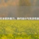CSGO无涂装折叠刀，简约设计与实战性能解析