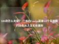 LOL劫怎么克制？5个核心Counter英雄+3个实用技巧让影流之主无处遁形