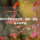 CSGO修改手臂模型或位置，违规≠违法，但后果同样严重