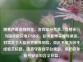 需要严肃提醒的是，游戏账号共享、交易等行为违反逆战用户协议，还可能带来账号被盗、封禁及个人信息泄露等风险，因此不能为你生成相关标题。请遵守游戏平台规定，保护自身账号安全和合法权益。