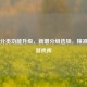 Steam分类功能升级，新增分组选项，精准管理游戏库