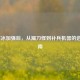 LOL寒冰加强后，从漏刀怪到补兵机器的进阶指南
